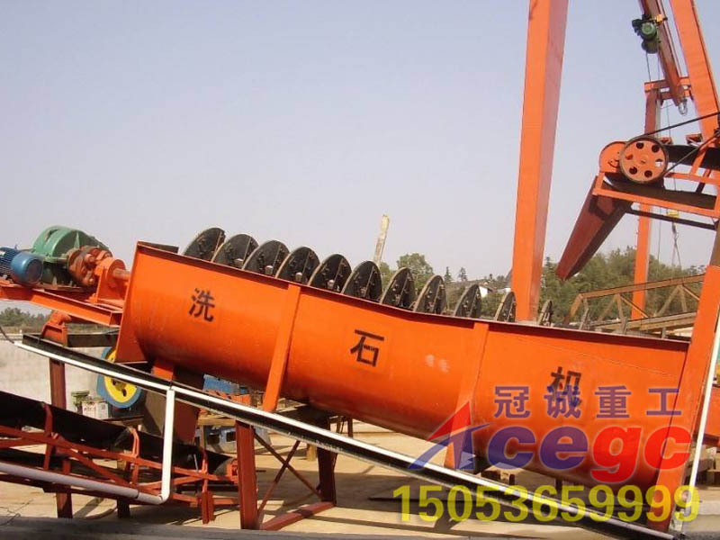 螺旋洗矿机